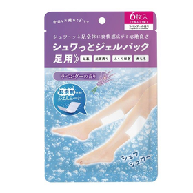 シュワっとジェルパック 足用3回分 ラベンダー 【ジェルシート】