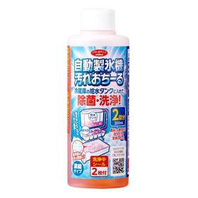 自動製氷機汚れおちーる　2回分 1009539