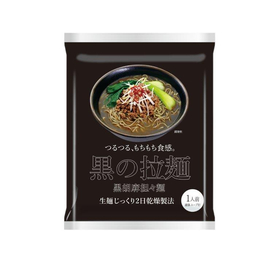 黒の拉麺 黒胡麻担々麺 1食（115g）