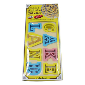 クッキー抜型アルファベット26　501733 【調理器具】