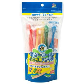 ドクタービーバー　こども用ハブラシ（ふつう） 12本入