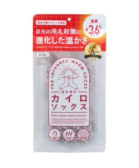 ぽかぽかカイロソックス 06 GRAY 【靴下 ルームソックス】 新日本