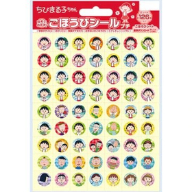 ちびまる子ちゃん　ごほうびシール　プチ SL-245