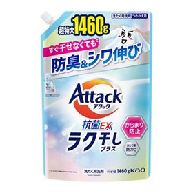 【システム非公開】アタック抗菌ＥＸ　ラク干しプラス　つめかえ用 