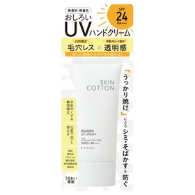 スキンコットン　手のおしろい　ＵＶクリーム 50g