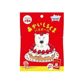あかいしろくま バスボール