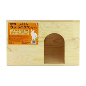 うさぎのウッドハウス　アングル 【ペット用品 家 おうち】