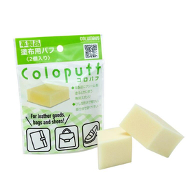 コロパフ 2個入 【クリーム塗布用パフ スポンジ 革製品専用】