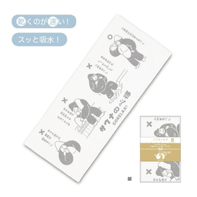 ごリラックス　ととのいタオル　銀 25P45460