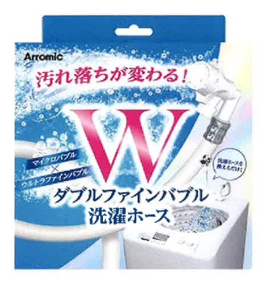 Wダブルファインバブル 洗濯ホース LH-F1A | 新日本機能食品 - Powered