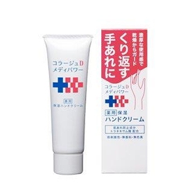 【医薬部外品】コラージュDメディパワー保湿ハンドクリーム 30g
