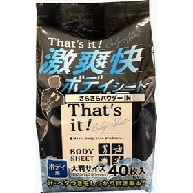 ミセラ激爽快さらさらボディシート40枚