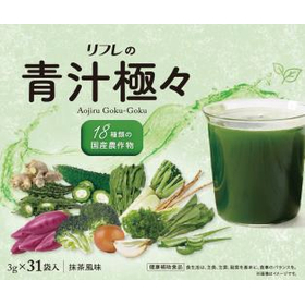 リフレの青汁極々 31包入 【粉末状 国産野菜】