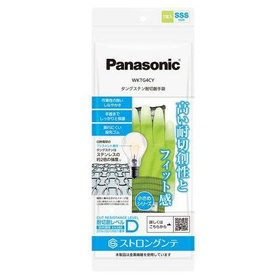 ＷＫＴＧ４ＣＹ耐切創手袋小さめ　イエローＳＳＳ