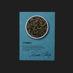 等級：特上品質 清香鉄観音 2g