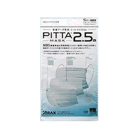 PITTA MASK 2.5a 5枚入