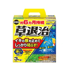 【システム非公開】【農薬】草退治E粒剤 3kg 【除草剤】
