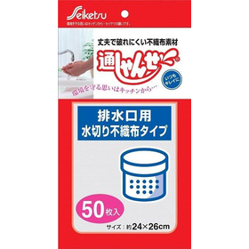 通しゃんせ　不織布タイプ　排水口用　50枚 UF-020 【袋】
