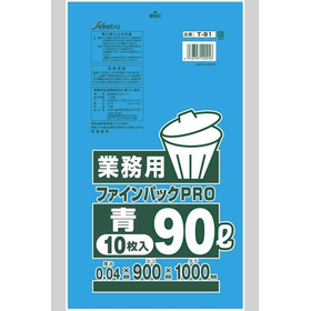 ファインパックPRO 業務用　90L　青　10枚入 T-091