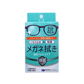 メガネ拭き　40包入