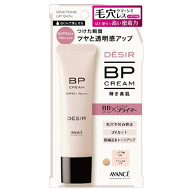 アヴァンセ　デジール　ＢＰクリーム　ツヤ 30g 【プライマー】
