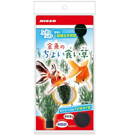 マルカン　ニッソー　金魚のちょい食い草 NAP-631 【浮草】