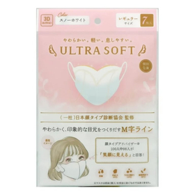 ウルトラソフト3Dマスク 7枚入 【やわらかい 軽い 個包装】