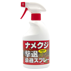 ナメクジ撃退忌避スプレー 420mL