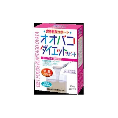 オオバコダイエット 150g 新日本機能食品 | イプロスものづくり