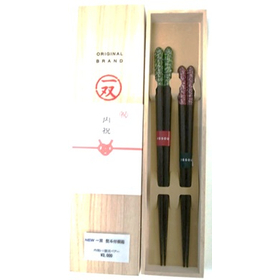 【システム非公開】一双　内祝桐箱2膳入り銀天 【箸 カトラリー】