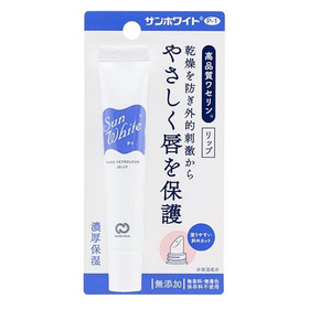 サンホワイトリップ 10g 【ワセリン】