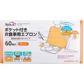 ケアハートポケット付お食事用エプロン　６０枚　ＯＲ 【介護用品】