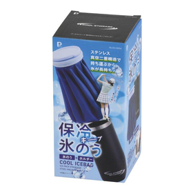 クールストレージ 保冷氷のうホルダー(ブラック) DC-6054