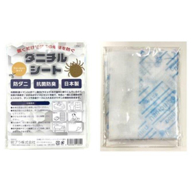 ダニチルシート SPP-10529