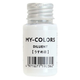 MY-COLORS うすめ液