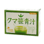 クマ笹青汁【栄養補助飲料 栄養補助食品 ヘルスケア 健康飲料】