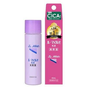 【医薬部外品】ル・マイルド乳液（トライアルサイズ） 40ml
