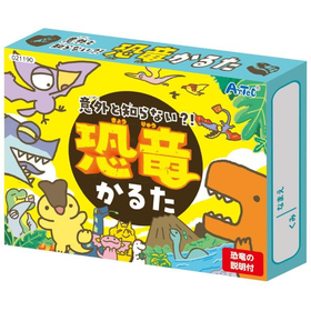 意外と知らない？！恐竜かるた 21190