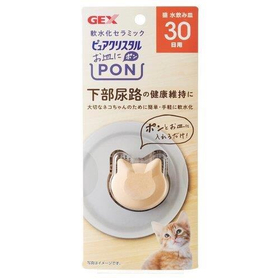 ピュアクリスタル お皿にPON 猫用 30日