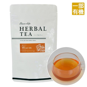 ブレンドハーブティー　ウォーム 8TB