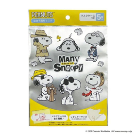 大人用 スヌーピー（メニーフェイシーズ） 3D不織布マスク 5枚