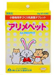 アリメペット小動物用 50g【小動物用補助食品 タブレット形】 | 新日本