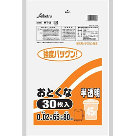 メタロセン入　45L　半透明　30枚入 MT-002 【袋】