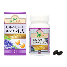 ビルベリー＋ルテインEX SUPER PREMIUM２　31粒入