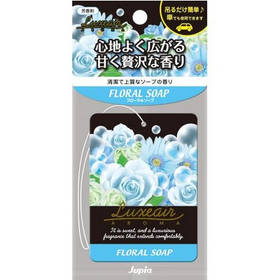 ラグゼアプレート　フローラルソープ