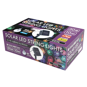 ソーラーLEDストリングライト 50球 カラフル 【電球】