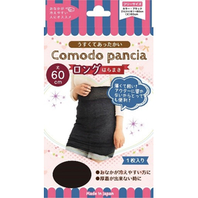 コモドパンシア　ロングはらまき　ブラック 1枚入