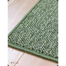 プリスベイス　キッチンマット　45&times;120cm グリーン