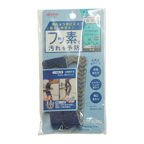 バス蛇口まわり洗い BFG05 【掃除用品 フッ素ガード】