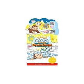 まなぶろ　あわのおふろのもとおさるのジョージ